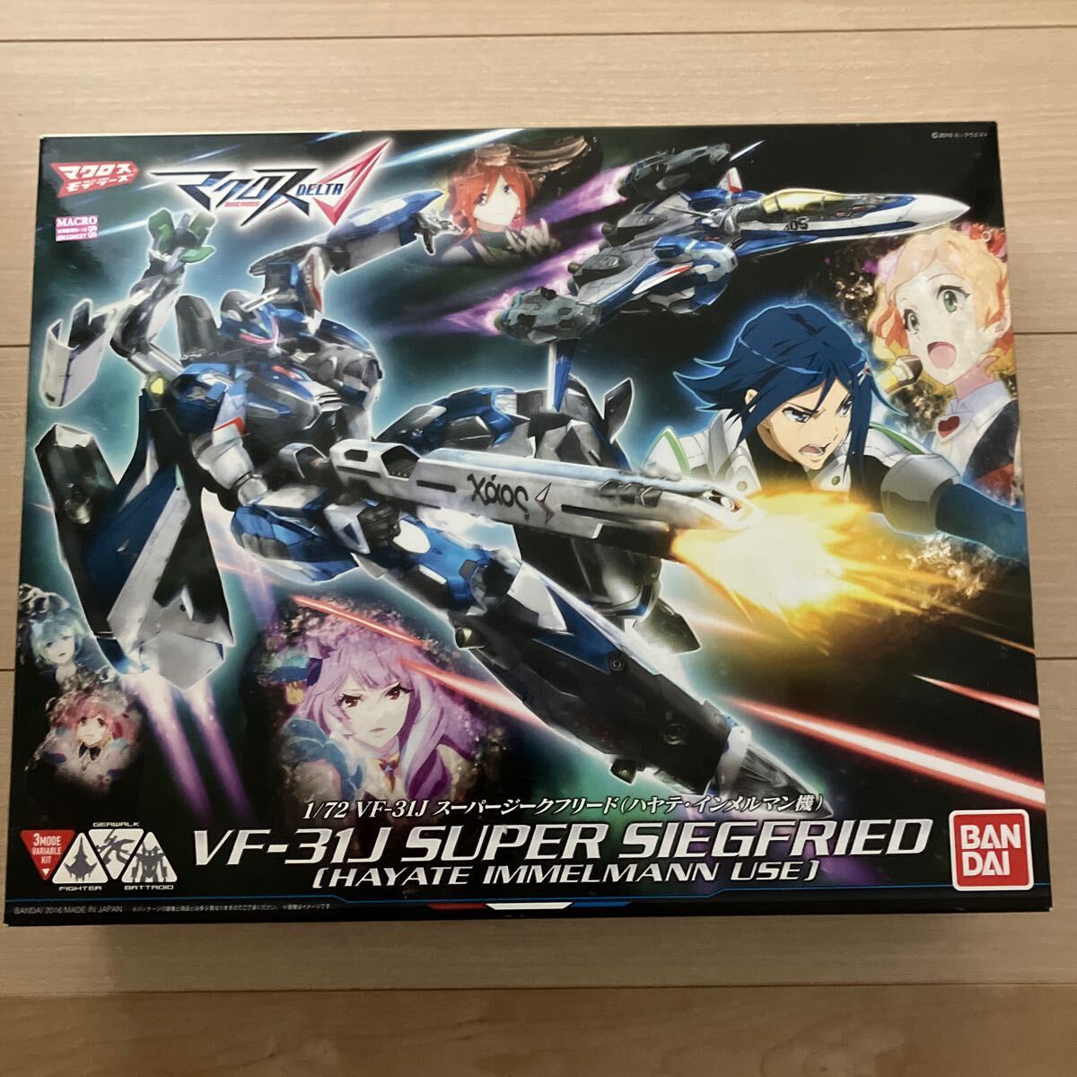 バンダイマクロスモデラーズ マクロスΔ 1/72 VF-31J super Siegfried スーパージークフリード ハヤテ・インメルマン機の空き箱の画像1