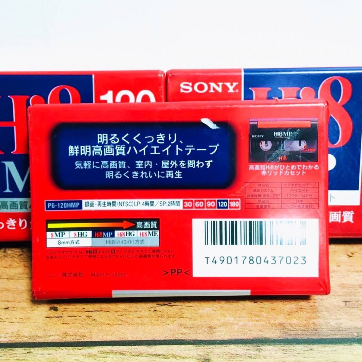 SONY Hi8 MP 120分 video 高画質ハイエイトテープ くっきり鮮明高画質 未使用 3本セット ビデオ
