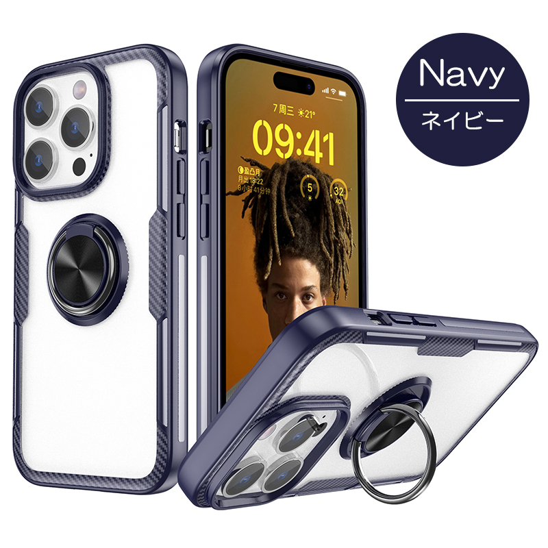 ■新品未使用 iPhone13 pro max 携帯 スマホ ケース カーボン調 耐衝撃ケース リング付き Navy ネイビー _画像1