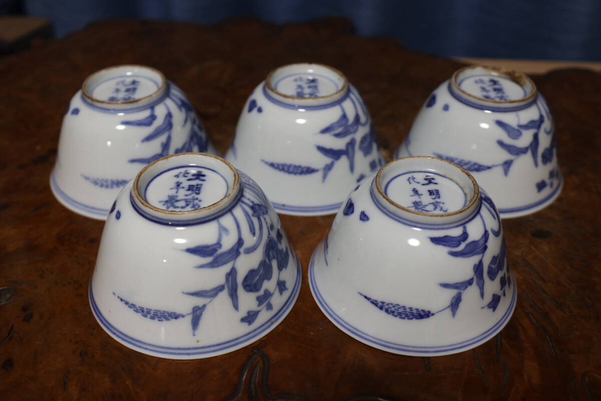 中国古美術　唐物　清時代　康熙花鳥紋杯　５客_画像3