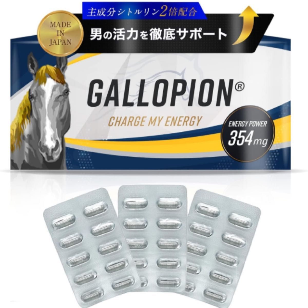 GALLOPION (ギャロピオン) 30粒 日本製 総合メンズサプリ