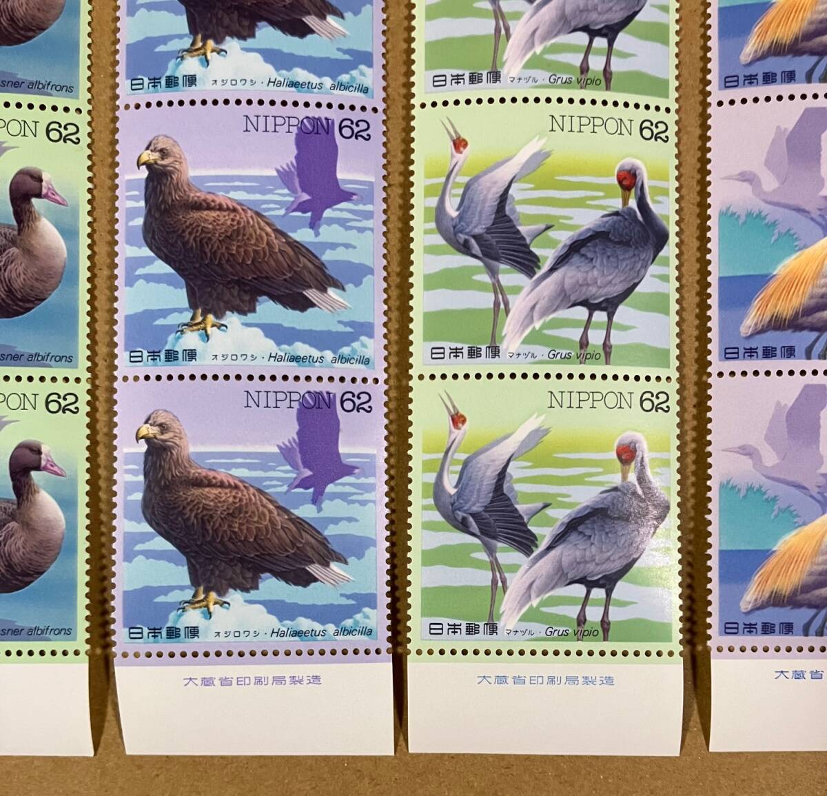 特殊切手 「水辺の鳥シリーズ」 ７種類 62円切手（額面2,170円）の画像5
