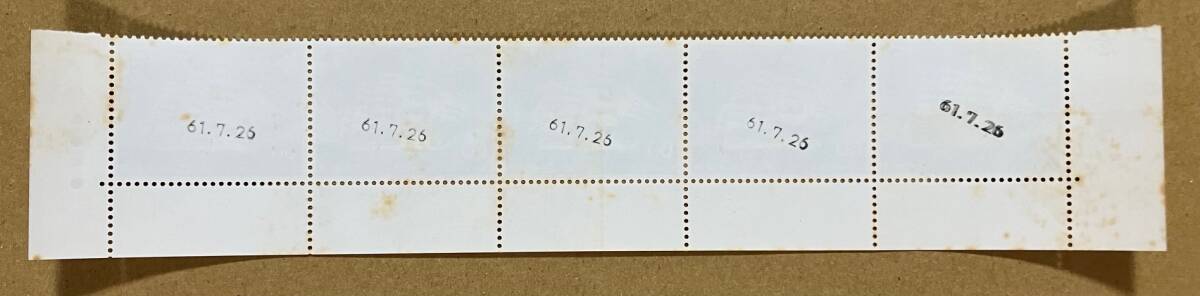 特殊切手 「商船教育110年記念」 1986年 昭和61年 60円切手（額面300円）の画像5