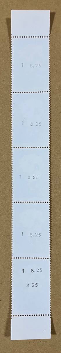 特殊切手 「第６回インターフロラ世界大会記念」 62円切手（額面310円） 平成元年 1989年の画像4