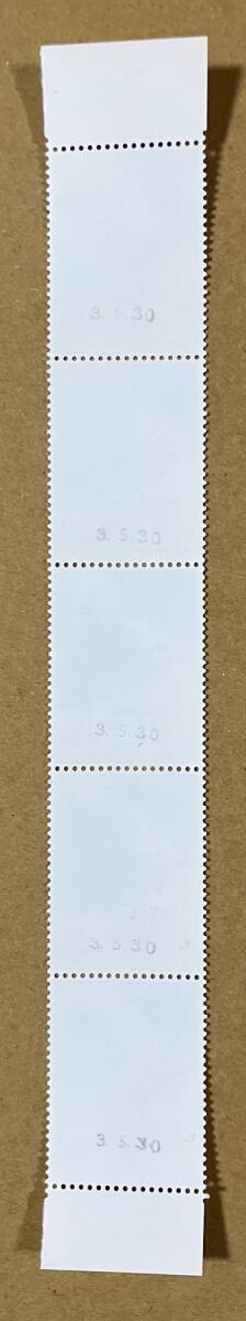 特殊切手 「日本水準原点100周年記念」 62円切手（額面310円） 平成３年 1991年の画像4