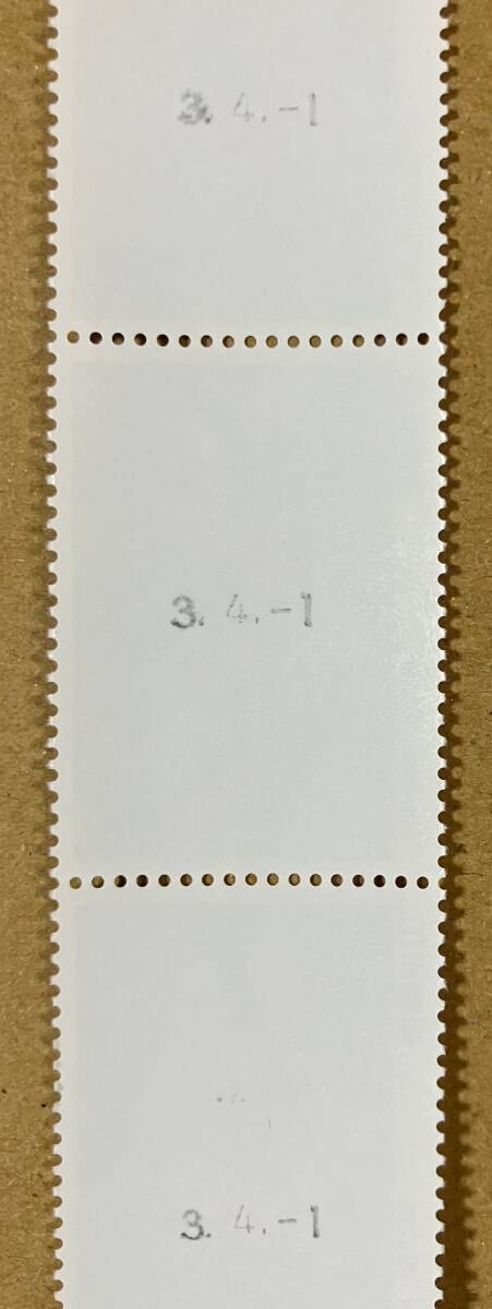 特殊切手 「切手趣味週間 見返り美人」 1991年 平成３年 62円切手（額面310円）の画像6