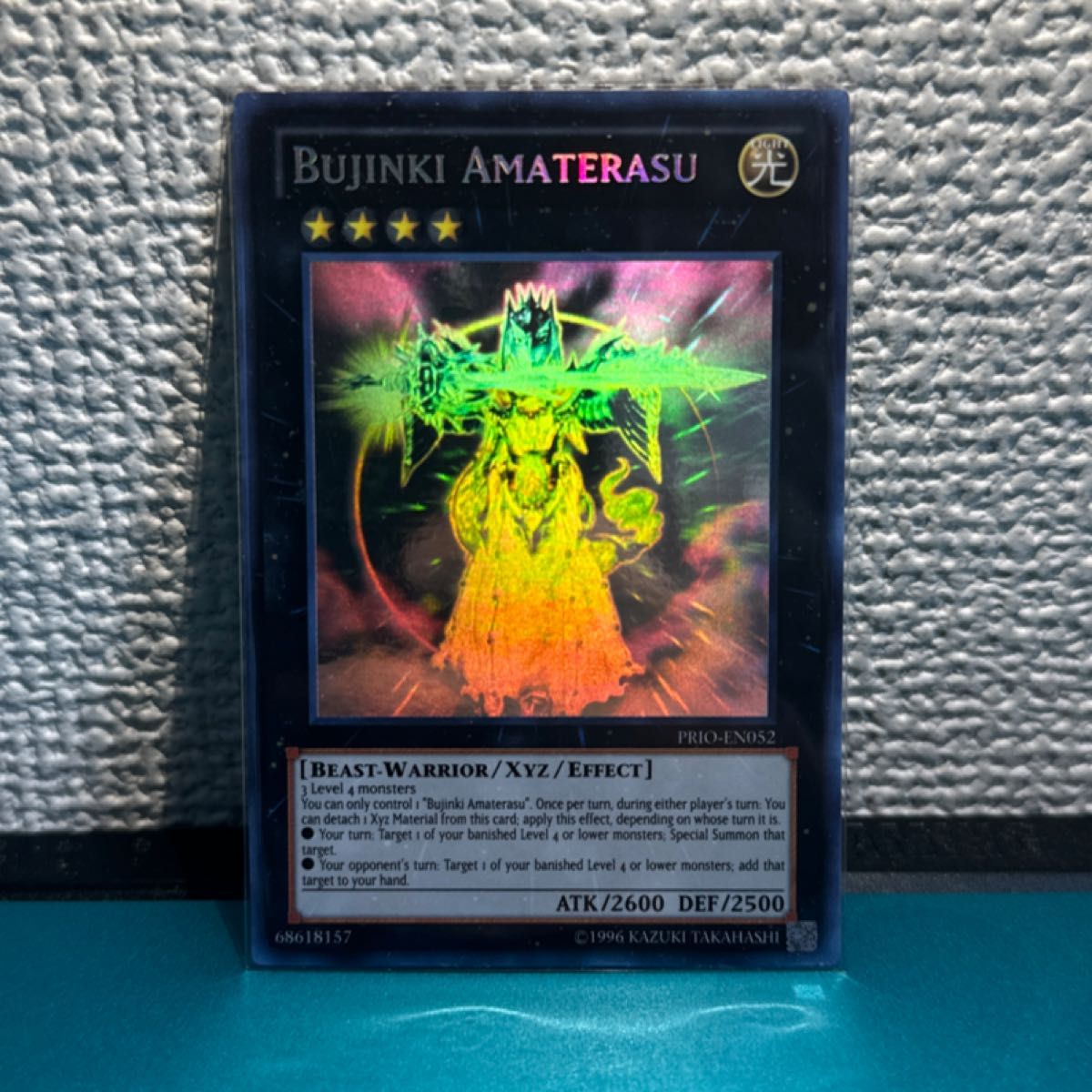 武神姫-アマテラス Bujinki Amaterasu ゴーストレア 遊戯王 武神姫-アマテラス Bujinki Amaterasu ゴーストレア 遊戯王