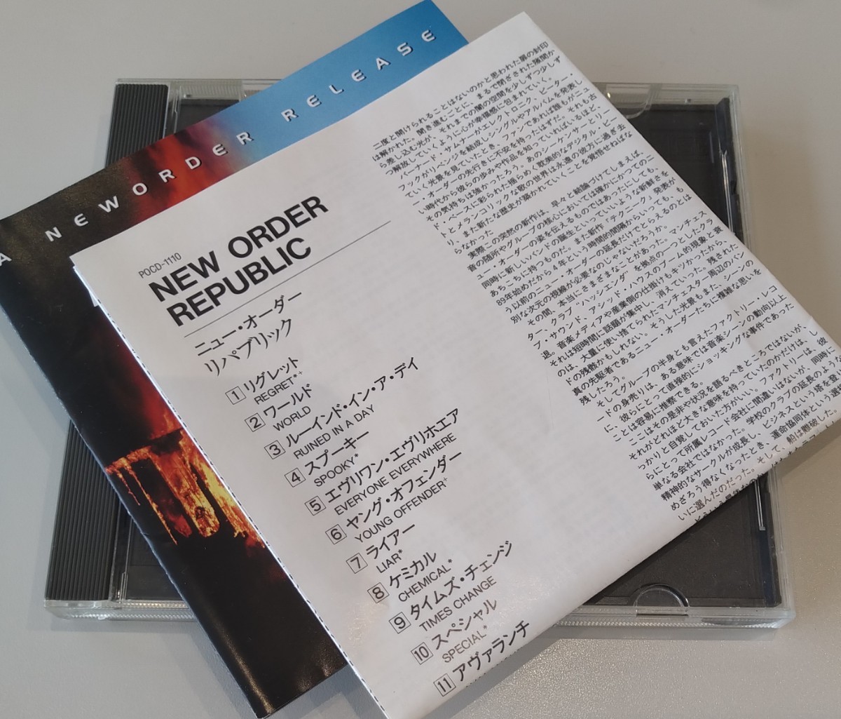 New Order Republic снят с производства записано в Японии б/у CD новый * заказ lipa желтохвост k лодка la сбор POCD-1110 2500 иен запись 