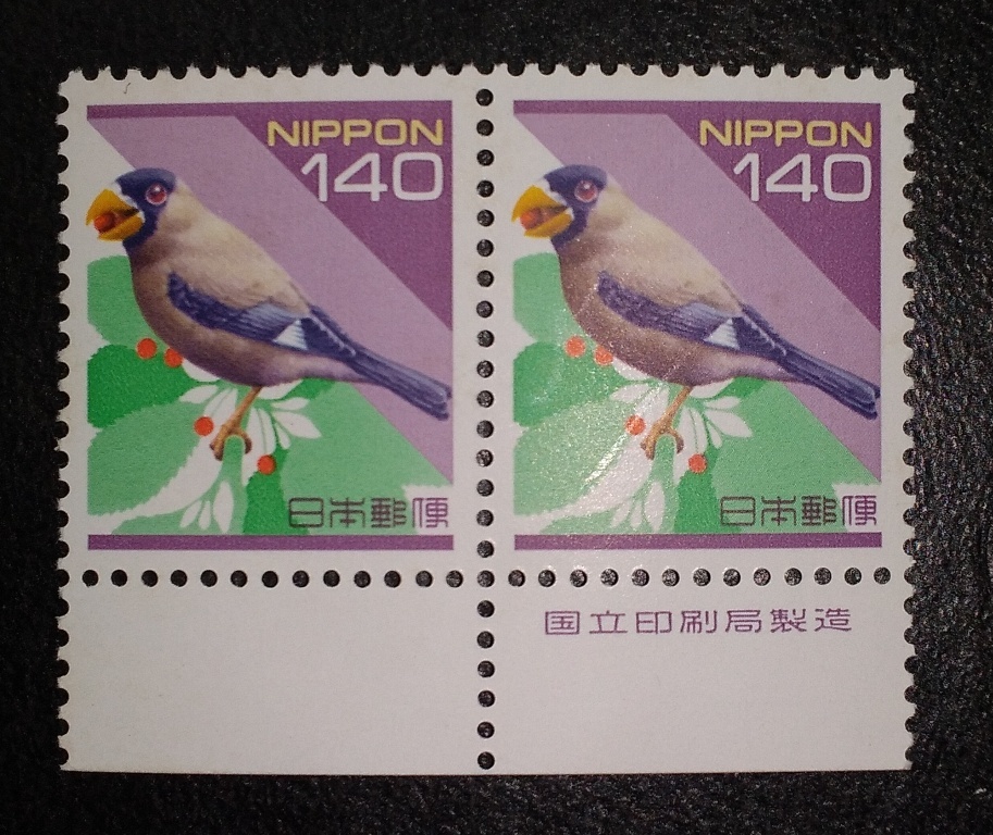 未使用1998年銘板付き付き切手日本の自然イルカ140円切手_画像1