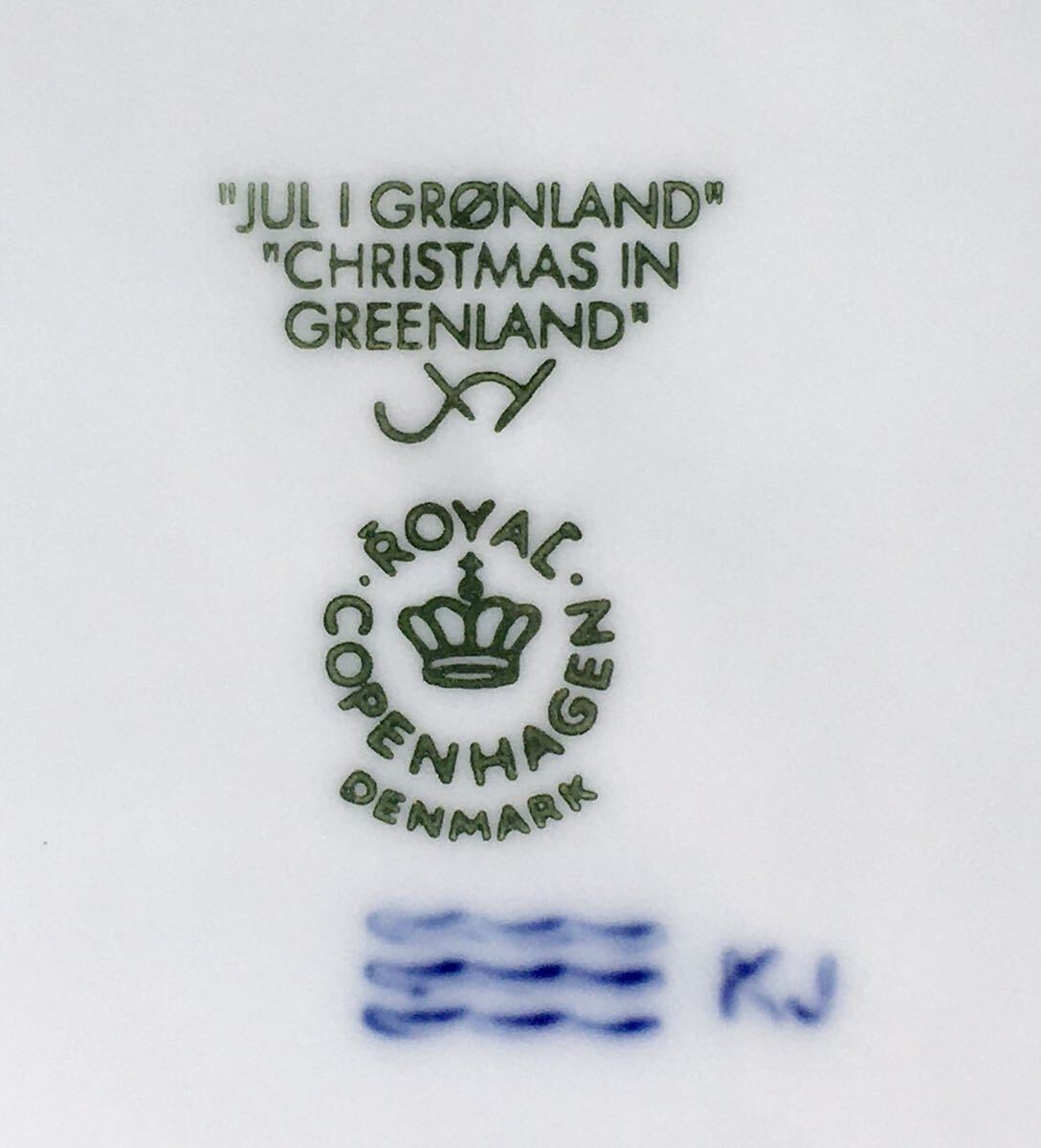 Tc697●送料込み●ロイヤルコペンハーゲン イヤープレート 2010年 CHRISTMAS IN GREENLAND 松坂屋名古屋店で購入品●美品_画像5