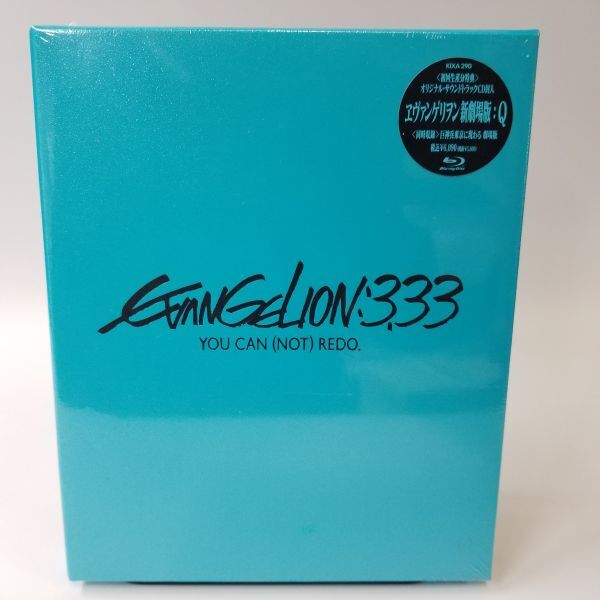 【未開封】ヱヴァンゲリヲン新劇場版：Q EVANGELION：3.33 YOU CAN (NOT) REDO.[初回特典CDオリジナルサウンドトラック付き]　BD　100-22_画像1