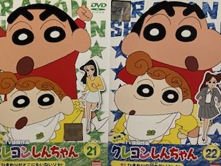 クレヨンしんちゃんDVD 第3期シリーズ TV版傑作選2本