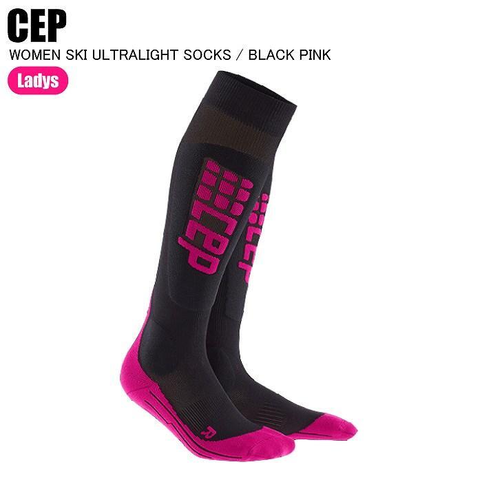 ☆CEP レディース スキーソックス[SKI ULTRALIGHT SOCKS](Ⅳ) 新品！☆_画像1