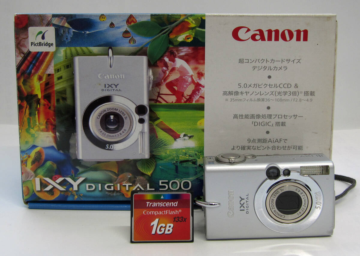 Canon IXY500　セット　CCD交換済み　ＣＦカード１ＧＢ付_画像1