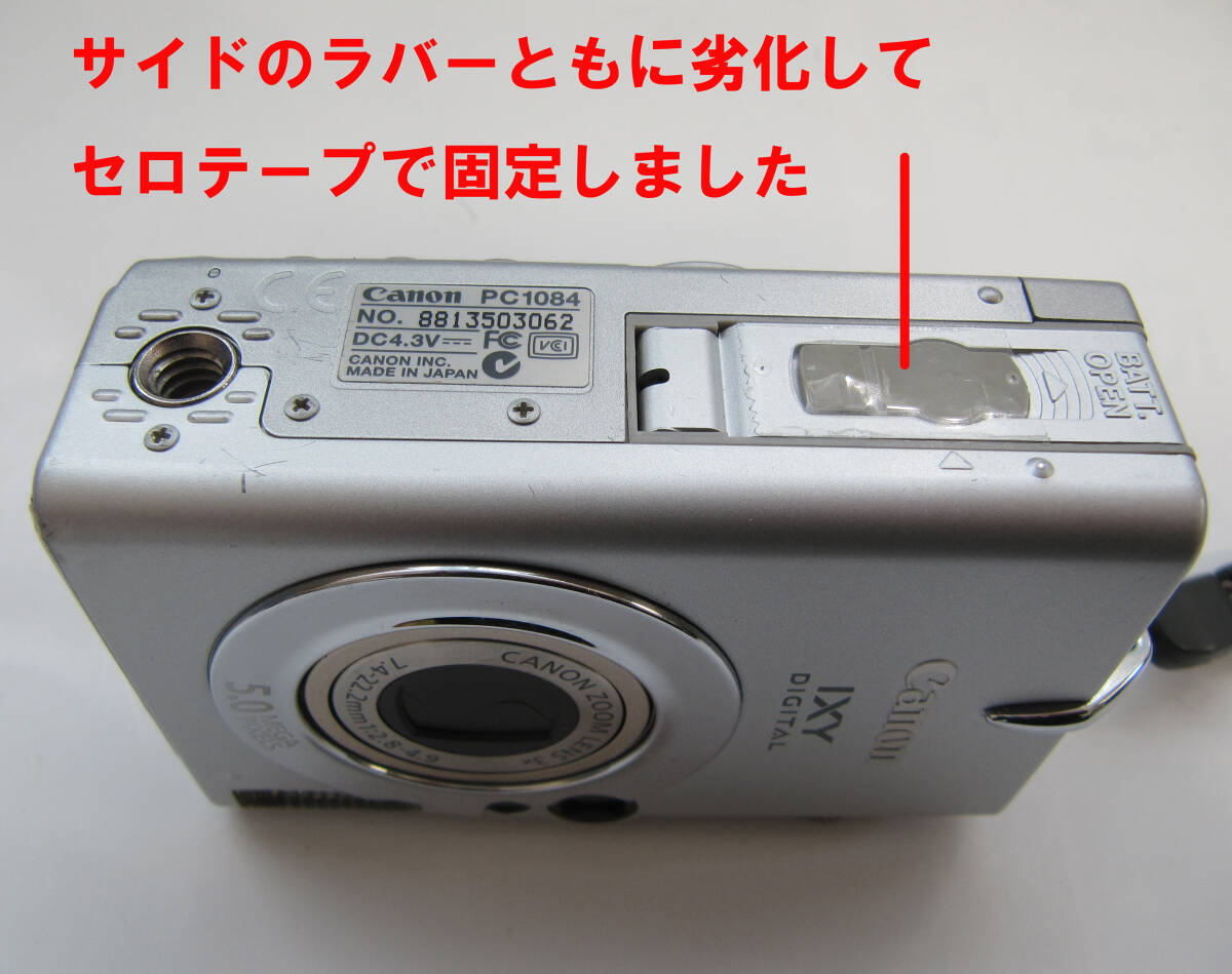 Canon IXY500　セット　CCD交換済み　ＣＦカード１ＧＢ付_画像4