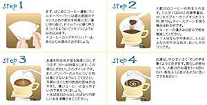 カリタ(Kalita) コーヒー ドリッパー つば広タイプ プラスチック製 4~7人用 103-DL#0600_画像5