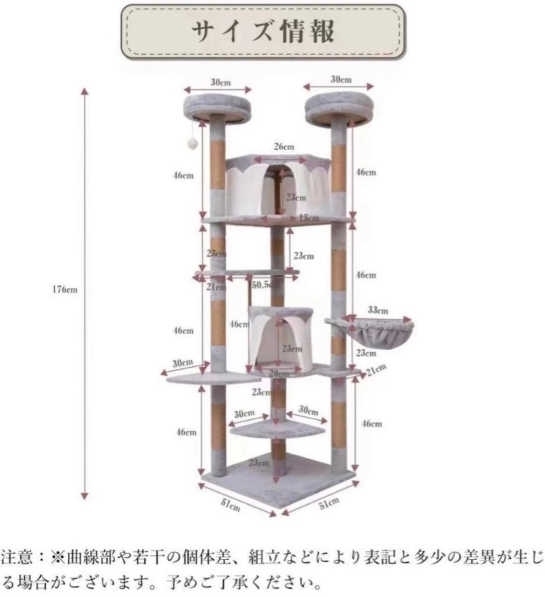 ラスト1つ！【最新式】キャットタワー　猫タワー　176cm　木製 ハンモック 麻縄巻き 