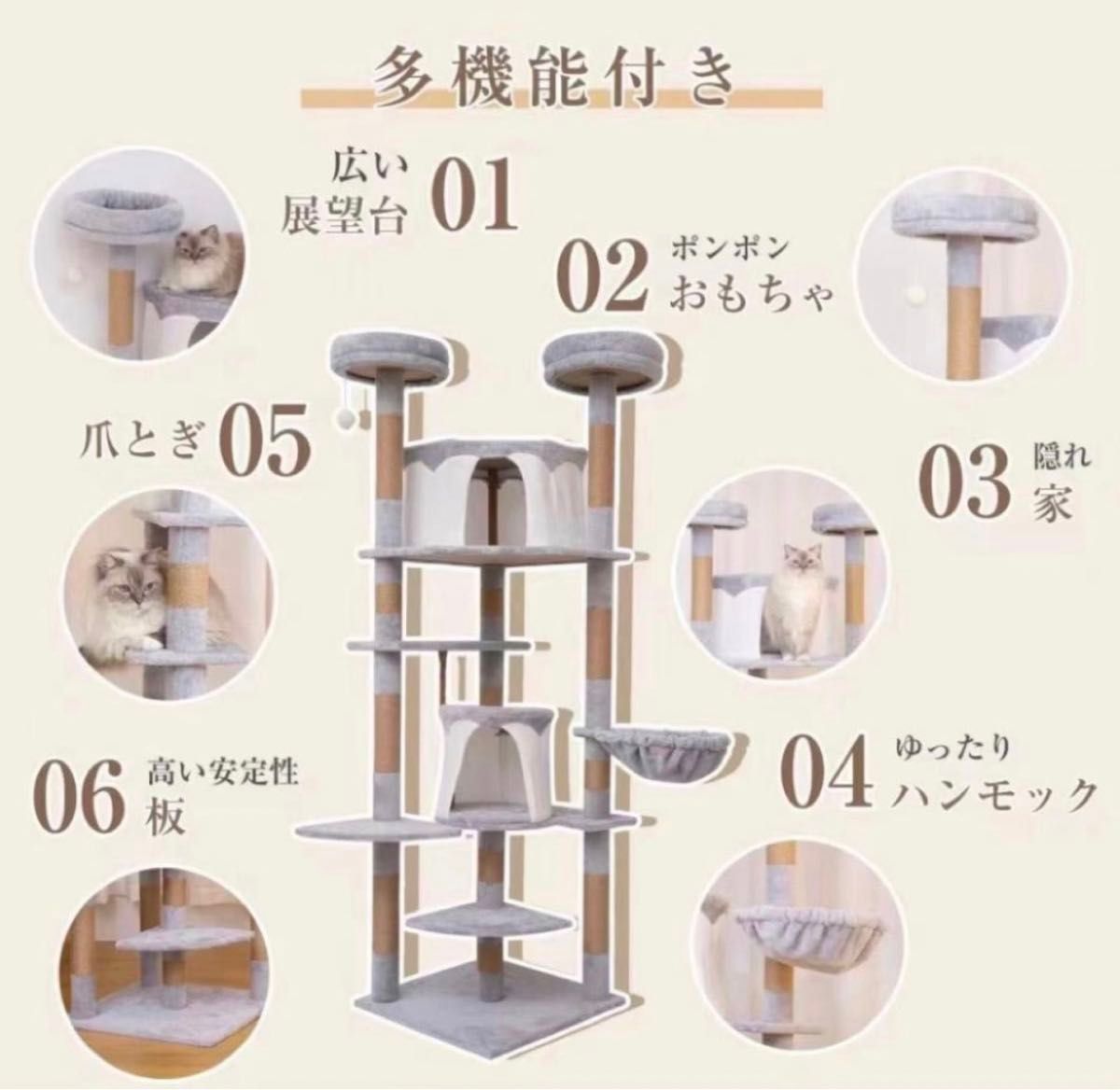 ラスト1つ！【最新式】キャットタワー　猫タワー　176cm　木製 ハンモック 麻縄巻き 
