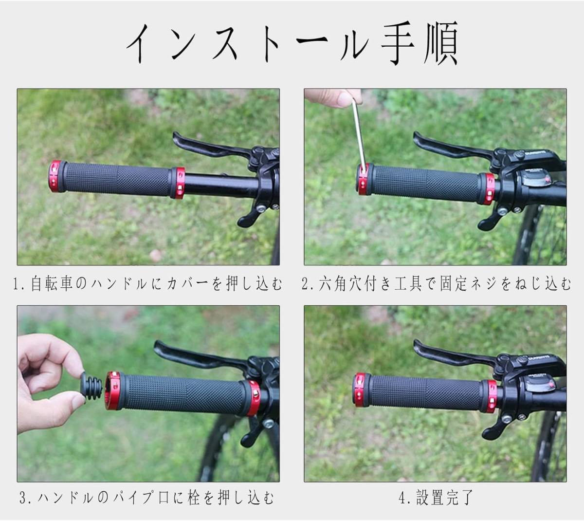 自転車グリップ 滑り止めゴム製 ハンドルグリップ 内径22mm 左右セット 握りやすい 汎用（色: ゴールデン）#035の画像7