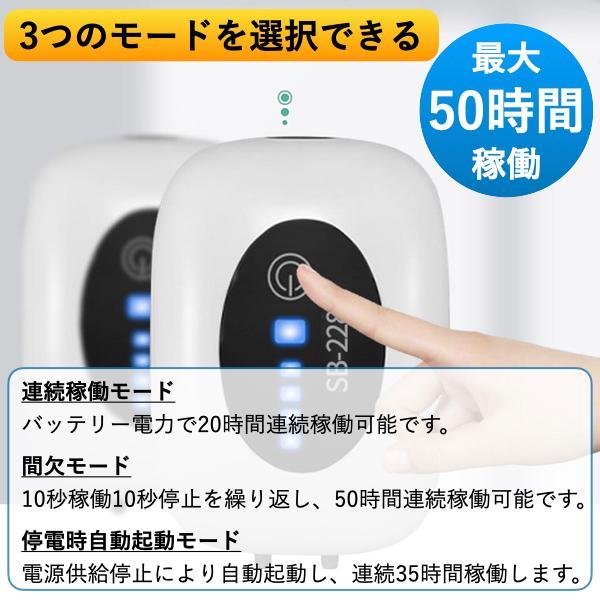 エアーポンプ 水槽ポンプ 小型 電池内蔵4800mAh 酸素提供 2口搭載 USB充電 軽量