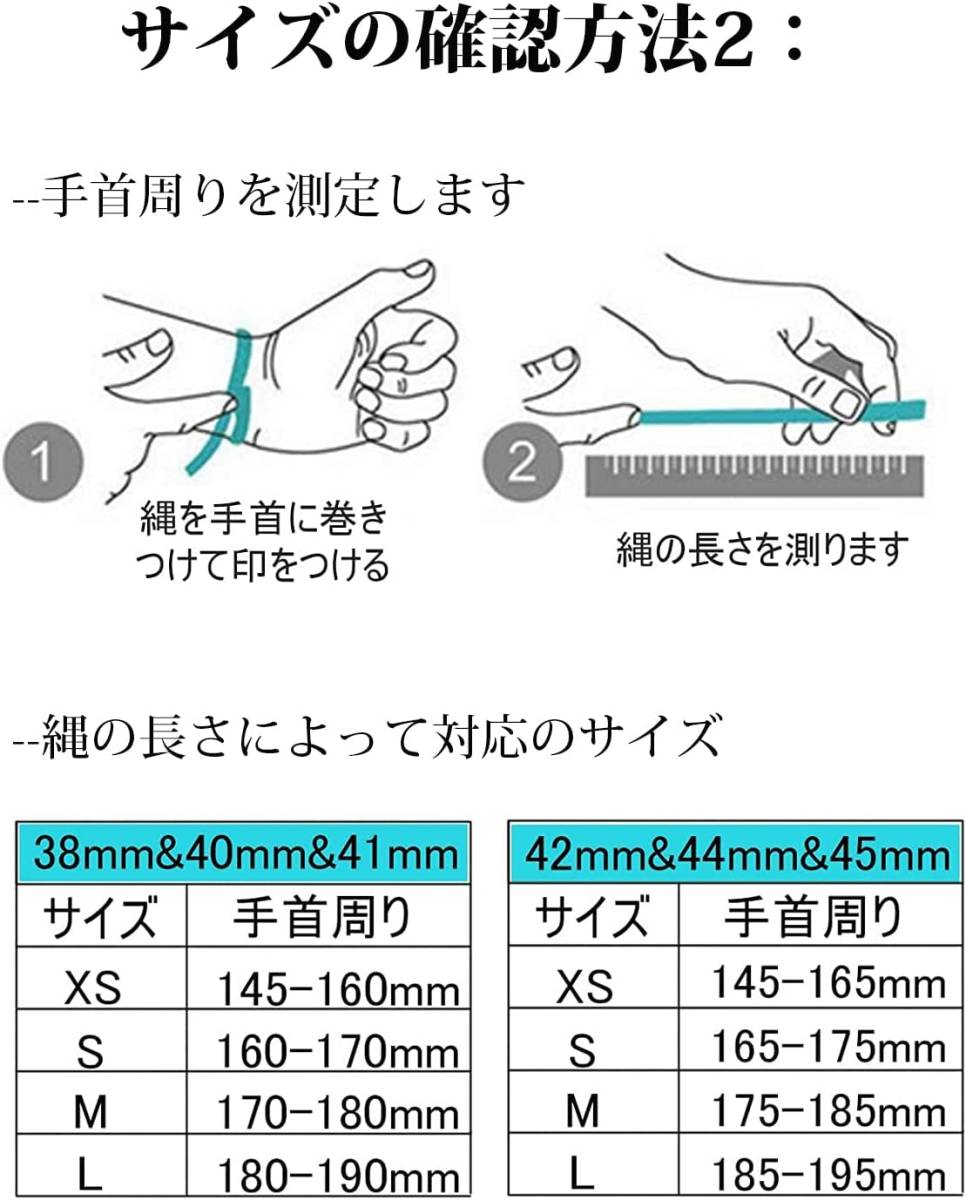 Apple watch バンド ブレイデッドソロループ ナイロン素材 金属製留め具 編組バンド 交換ベルト　45mm/44mm/42mm_画像5