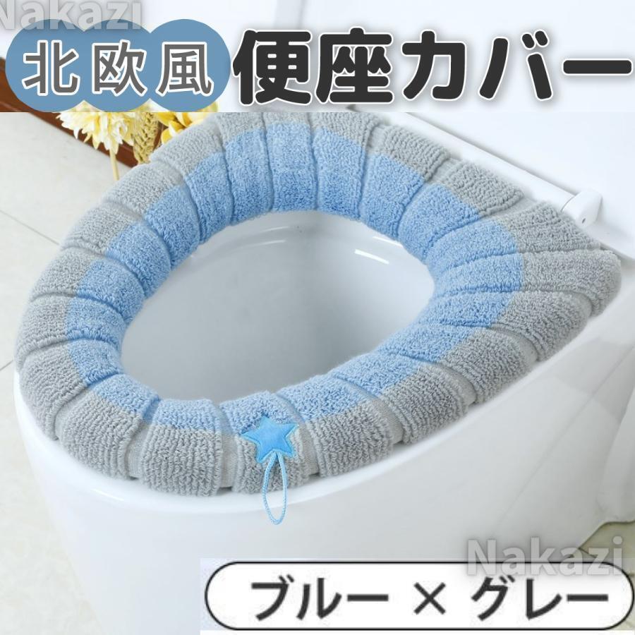  toilet seat cover O type U type thick toilet cover soft Northern Europe manner color blue gray 
