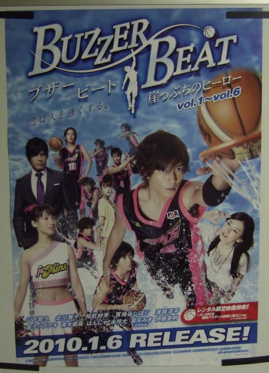 ヤフオク Buzzer Beat ブザー ビート 崖っぷちのヒーロー