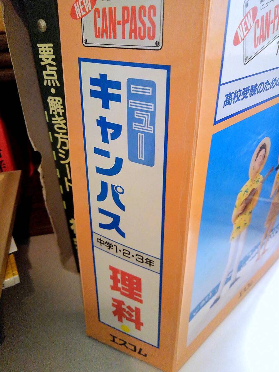 代購代標第一品牌 樂淘letao 高校受験対策 中学1 2 3年生問題集