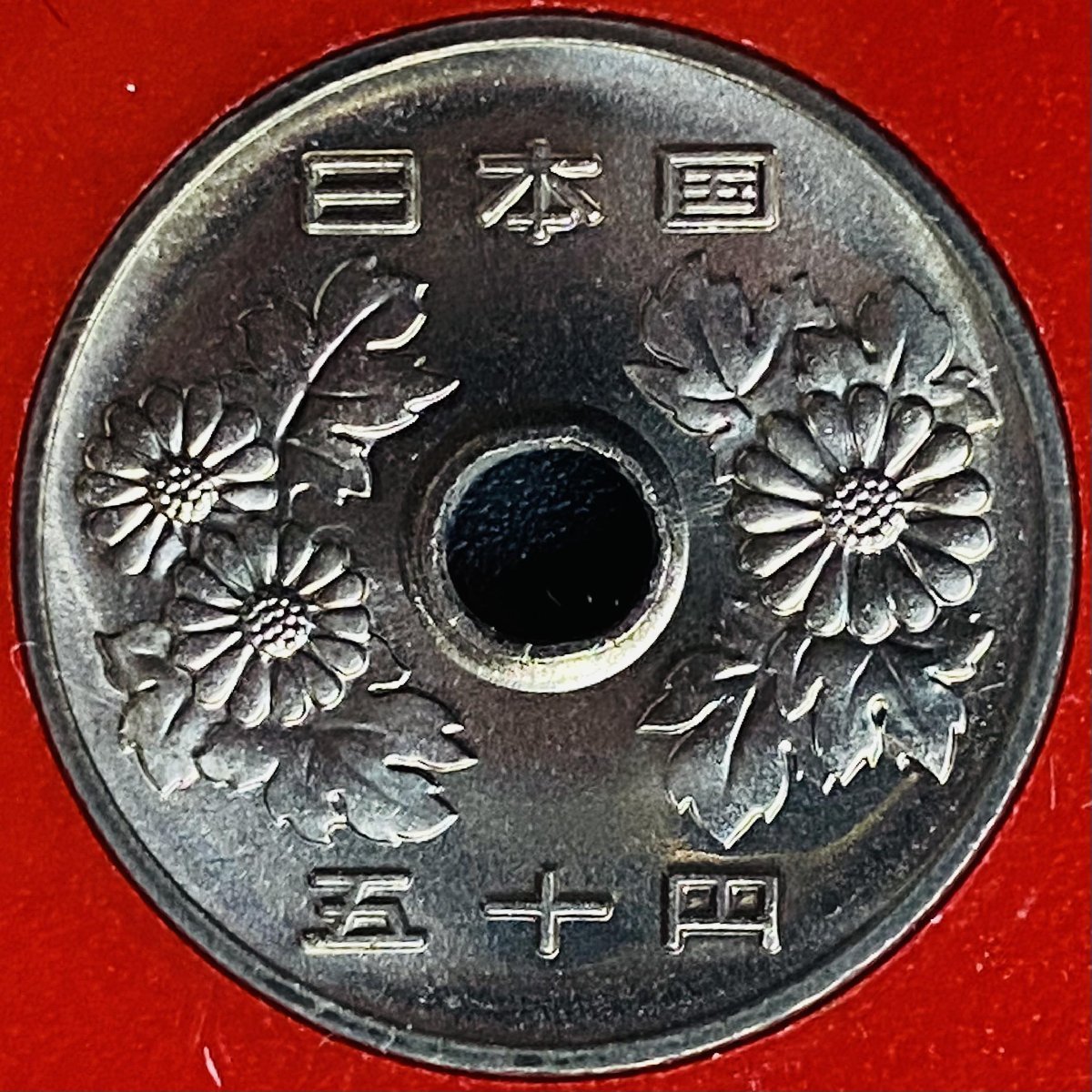 1円~ 1984年 昭和59年 通常 ミントセット 貨幣セット 額面6660円 記念硬貨 記念貨幣 貨幣組合 コイン coin M1984_10_画像8