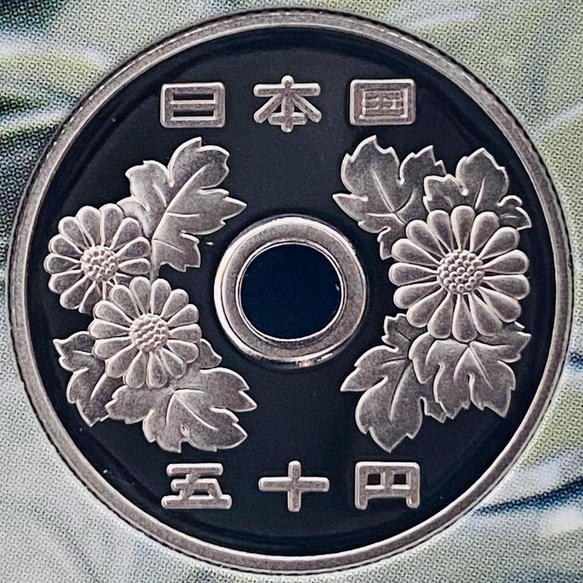 1円~ 1円アルミニウム貨幣誕生50周年 2005年 プルーフ貨幣セット 銀約20g 記念硬貨 貴金属 メダル コイン PT2005i_画像7