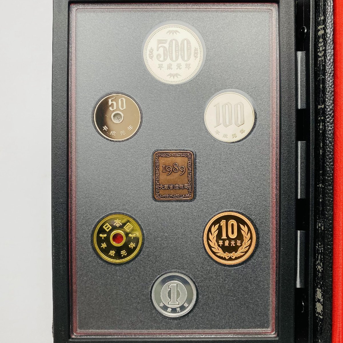 1円~ 1989年 平成元年 通常プルーフ貨幣セット 額面666円 年銘板有 全揃い 記念硬貨 記念貨幣 貨幣組合 日本円 限定貨幣 P1989_画像1