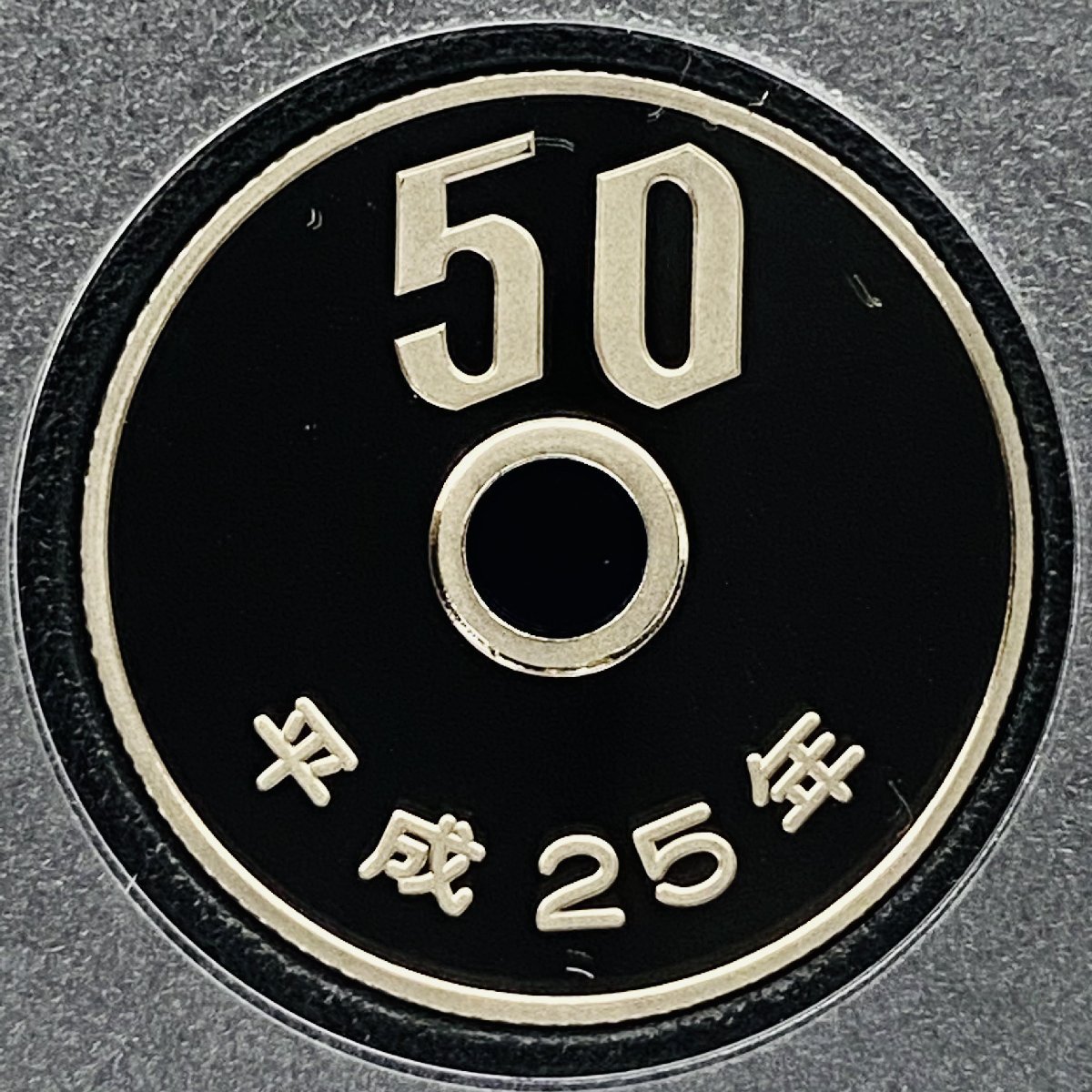 1円~ 2013年 平成25年 通常プルーフ貨幣セット 額面666円 年銘板有 全揃い 記念硬貨 記念貨幣 貨幣組合 日本円 限定貨幣 P2013_画像10