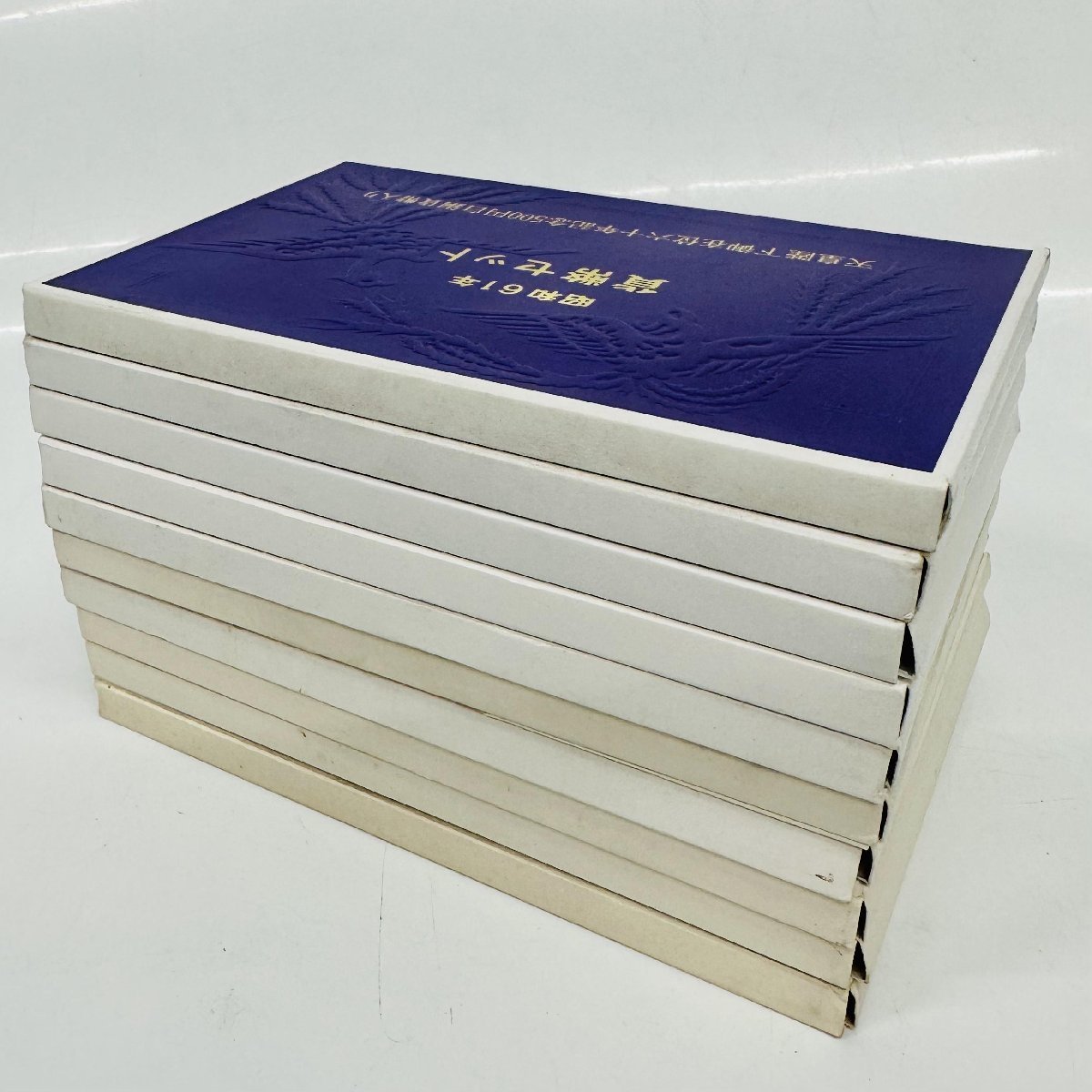 1円~ 1986年 昭和61年 通常 ミントセット 貨幣セット 天皇陛下御在位60周年記念500円貨入 額面11660円 記念硬貨 記念貨幣 M1986t_10_画像2