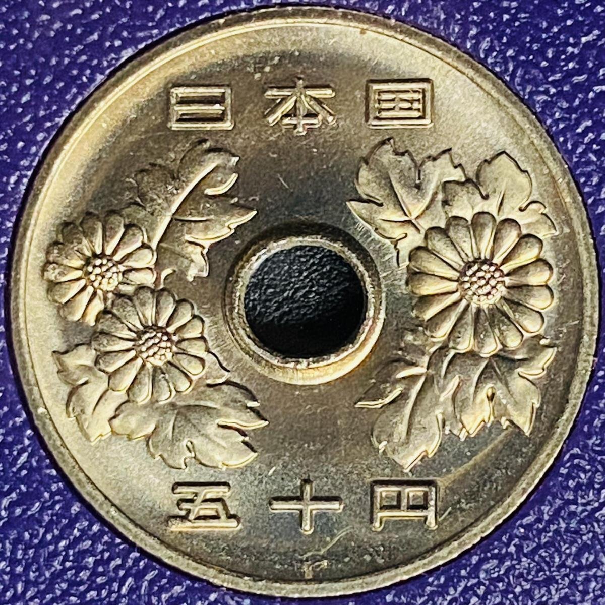 1円~ 1986年 昭和61年 通常 ミントセット 貨幣セット 天皇陛下御在位60周年記念500円貨入 額面11660円 記念硬貨 記念貨幣 M1986t_10_画像6