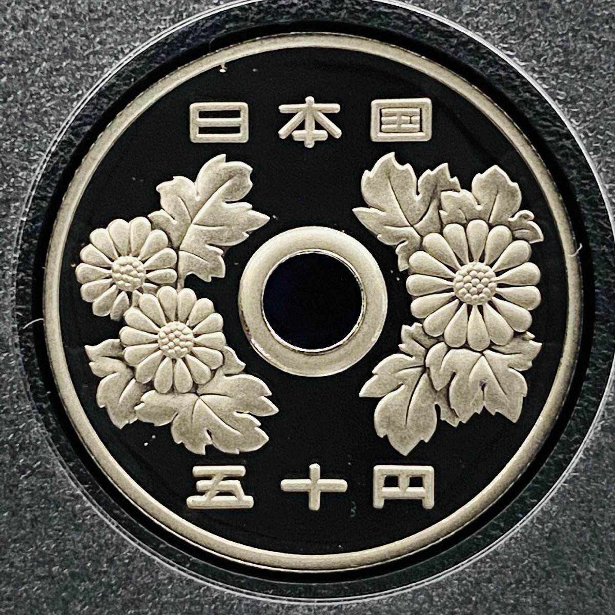 2010年 平成22年 通常プルーフ貨幣セット 額面666円 年銘板有 全揃い 記念硬貨 記念貨幣 貨幣組合 日本円 限定貨幣 コレクション P2010_画像8