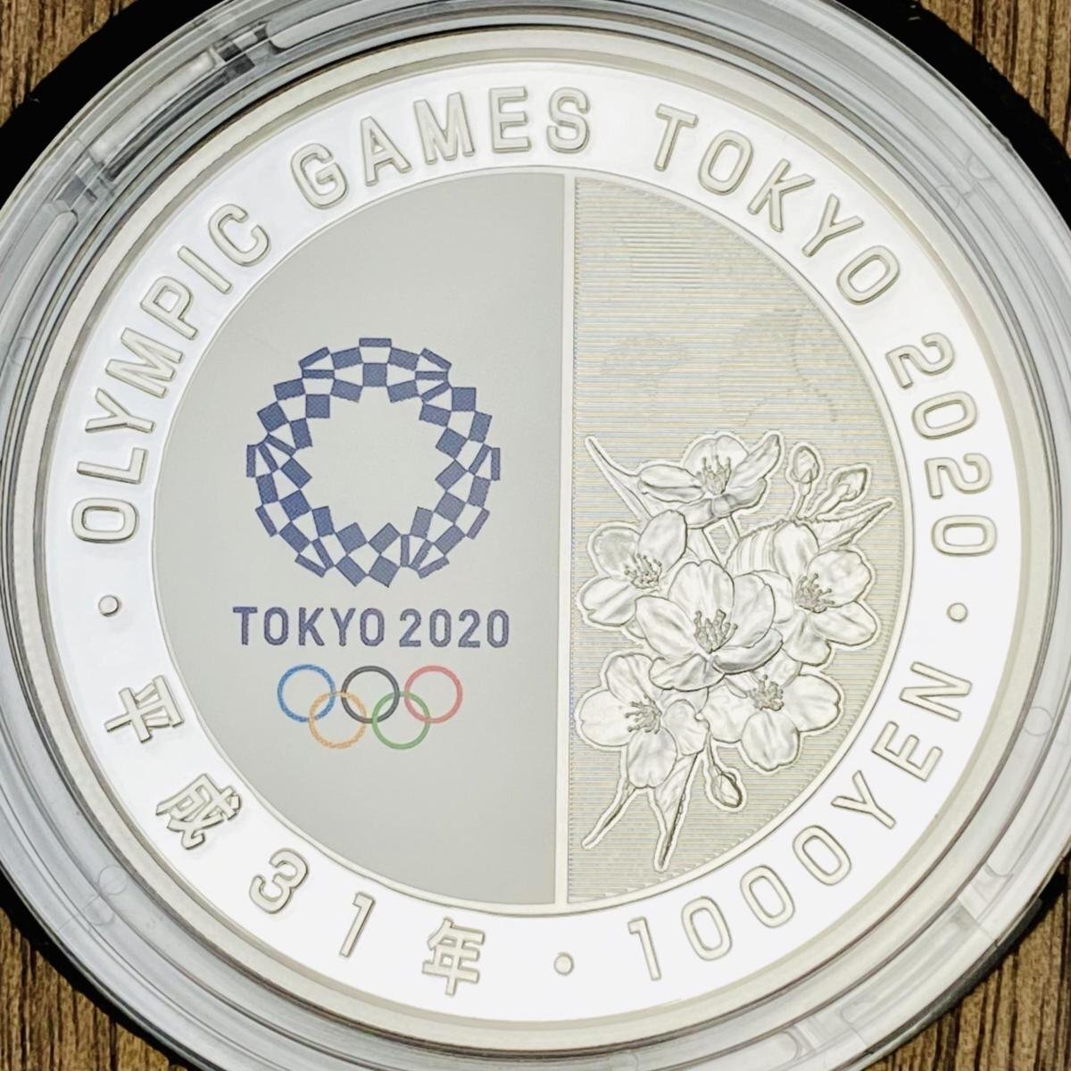 東京2020オリンピック競技大会記念 千円銀貨幣プルーフ貨幣セット 野球ソフトボール 31.1g 1000円 記念 銀貨 貨幣 硬貨 コイン Go2020yk_画像8