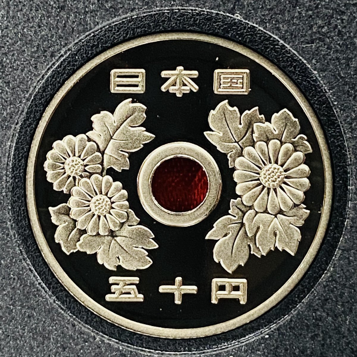 1987年 昭和62年 通常プルーフ貨幣セット 額面666円 年銘板有 全揃い 記念硬貨 記念貨幣 貨幣組合 日本円 限定貨幣 コレクション P1987_画像8
