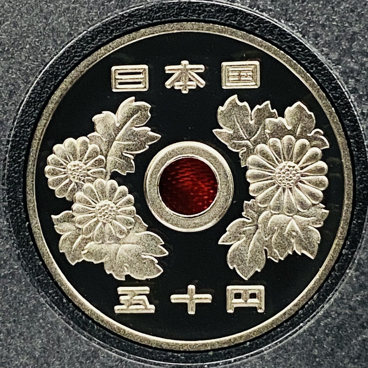 1989年 平成元年 通常プルーフ貨幣セット 額面666円 年銘板有 全揃い 記念硬貨 記念貨幣 貨幣組合 日本円 限定貨幣 コレクション P1989_画像8