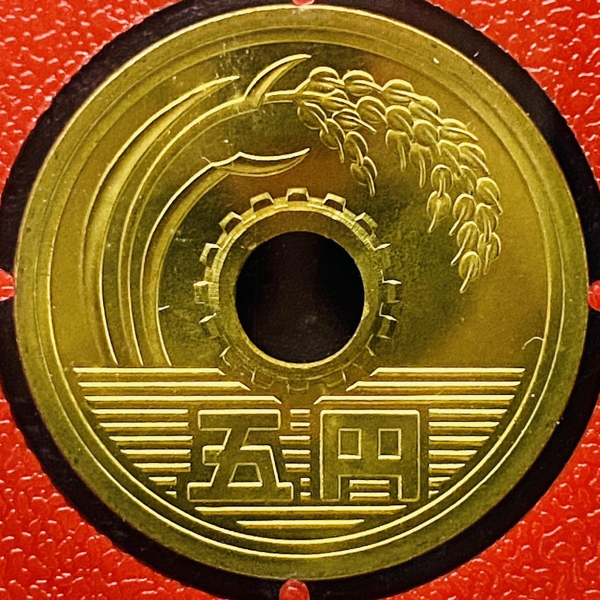 2005年 平成17年 通常 ミントセット 貨幣セット 額面666円 記念硬貨 記念貨幣 貨幣組合 コイン coin M2005_画像5
