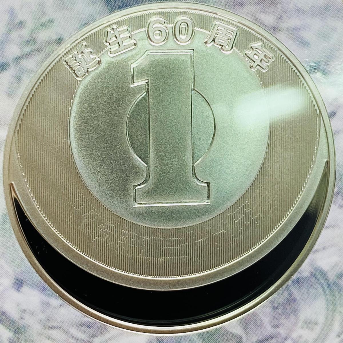 1円~ 1円アルミニウム貨幣誕生60周年 2015年 プルーフ貨幣セット 銀約20g 記念硬貨 貴金属 メダル 造幣局 コイン coin PT2015i_画像6