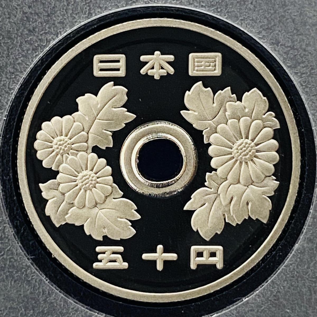 1円~ 表参道 造幣東京フェア 2003年 プルーフ貨幣セット 額面666円 記念硬貨 記念貨幣 貨幣組合 造幣局 コイン PT2003z_画像7