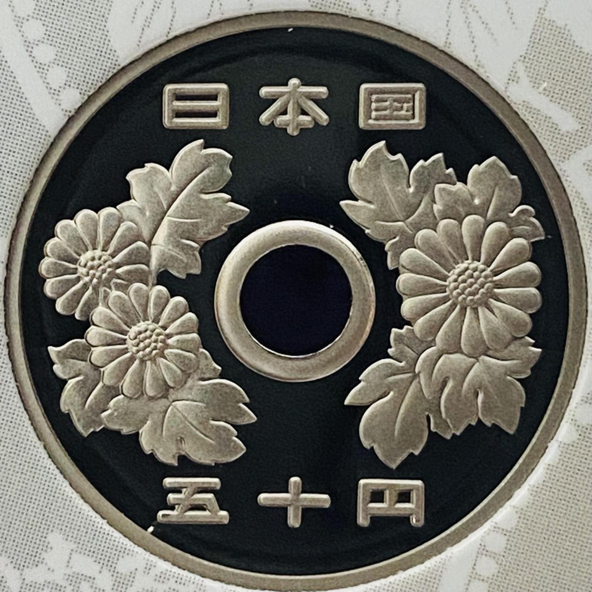 1円~ 5百円貨幣誕生30周年 2012年 プルーフ貨幣セット 銀約20g 記念硬貨 貴金属 メダル 造幣局 コイン PT2012gの画像7