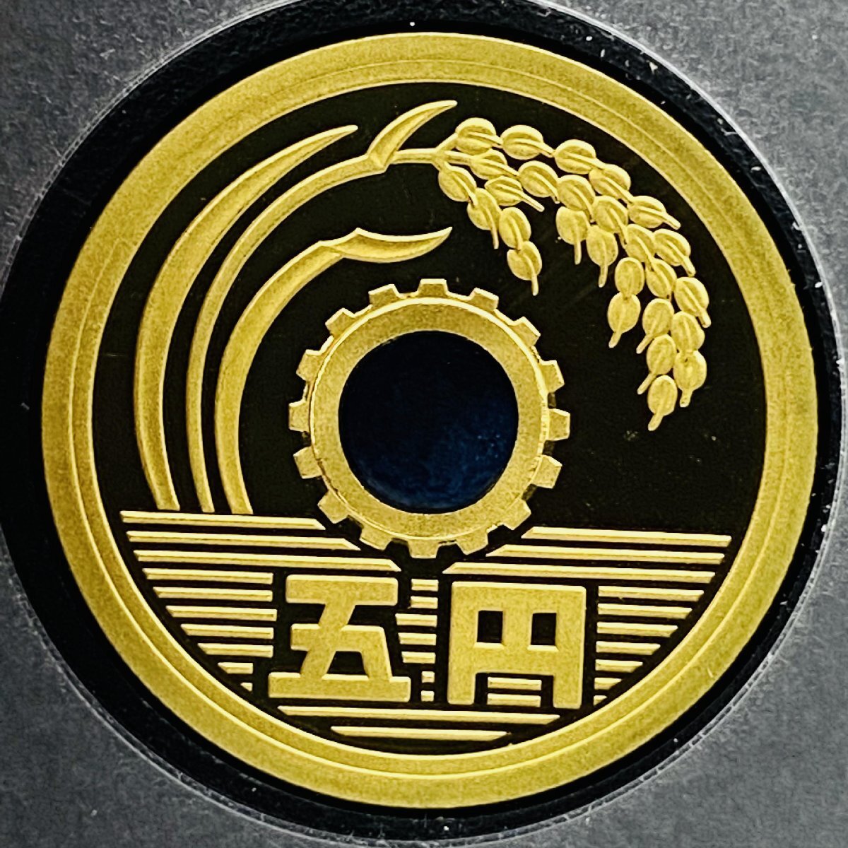 2003年 平成15年 通常プルーフ貨幣セット 額面666円 年銘板有 全揃い 記念硬貨 記念貨幣 貨幣組合 日本円 限定貨幣 コレクション P2003_画像7