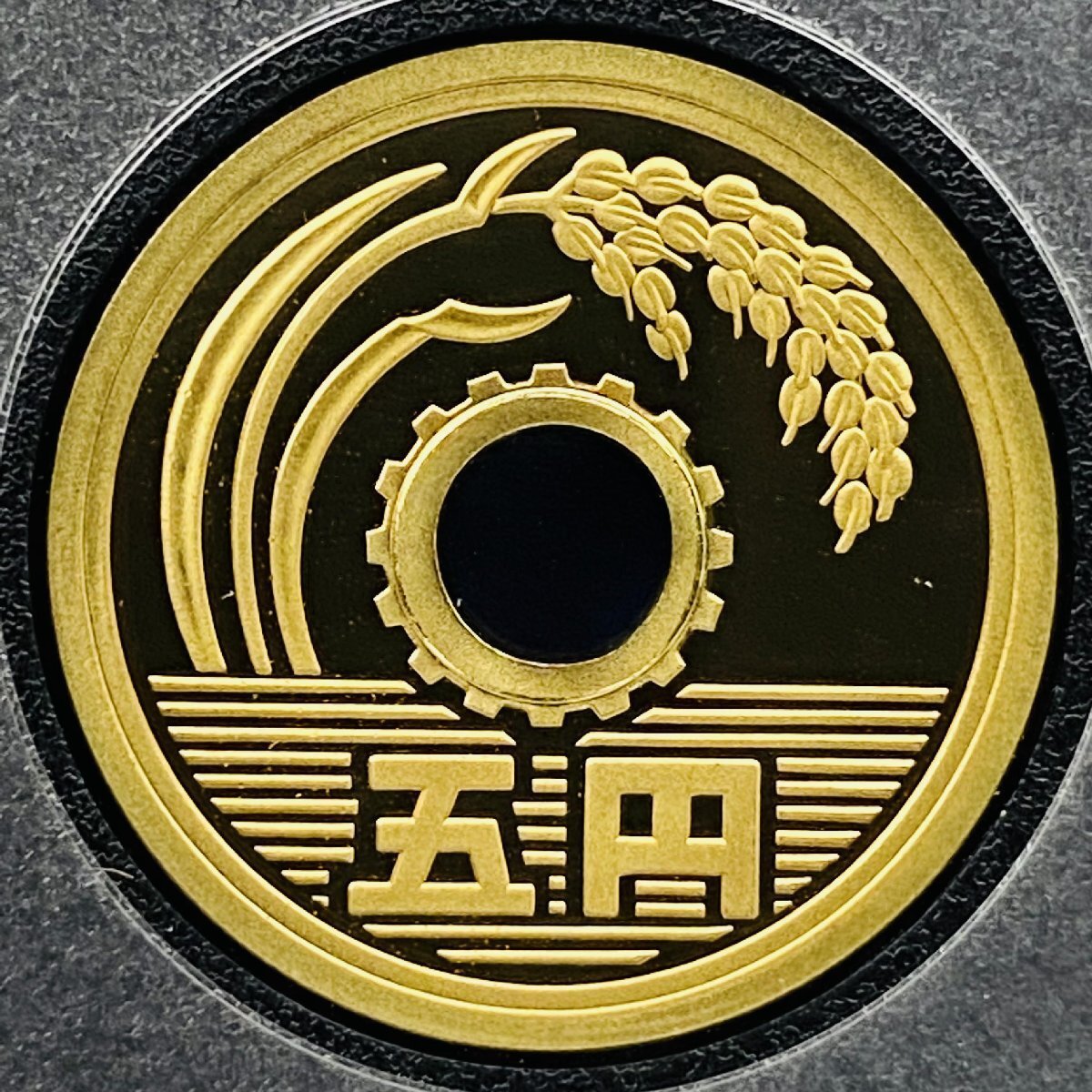 1円~ 2020年 令和2年 通常プルーフ貨幣セット 額面666円 年銘板有 全揃い 記念硬貨 記念貨幣 貨幣組合 日本円 限定貨幣 P2020の画像7