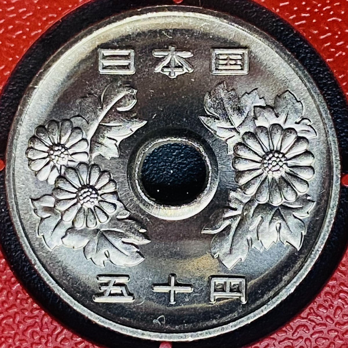 1円~ 1996年 平成8年 通常 ミントセット 貨幣セット 額面6660円 記念硬貨 記念貨幣 貨幣組合 コイン coin M1996_10の画像8