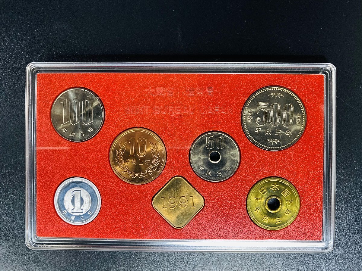 1円~ 1991年 平成3年 通常 ミントセット 貨幣セット 額面6660円 記念硬貨 記念貨幣 貨幣組合 コイン coin M1991_10_画像6