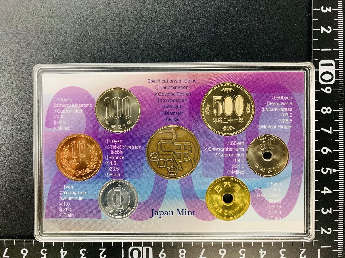 2009年 平成21年 通常 ミントセット 貨幣セット 額面666円 記念硬貨 記念貨幣 貨幣組合 コイン coin M2009_画像4