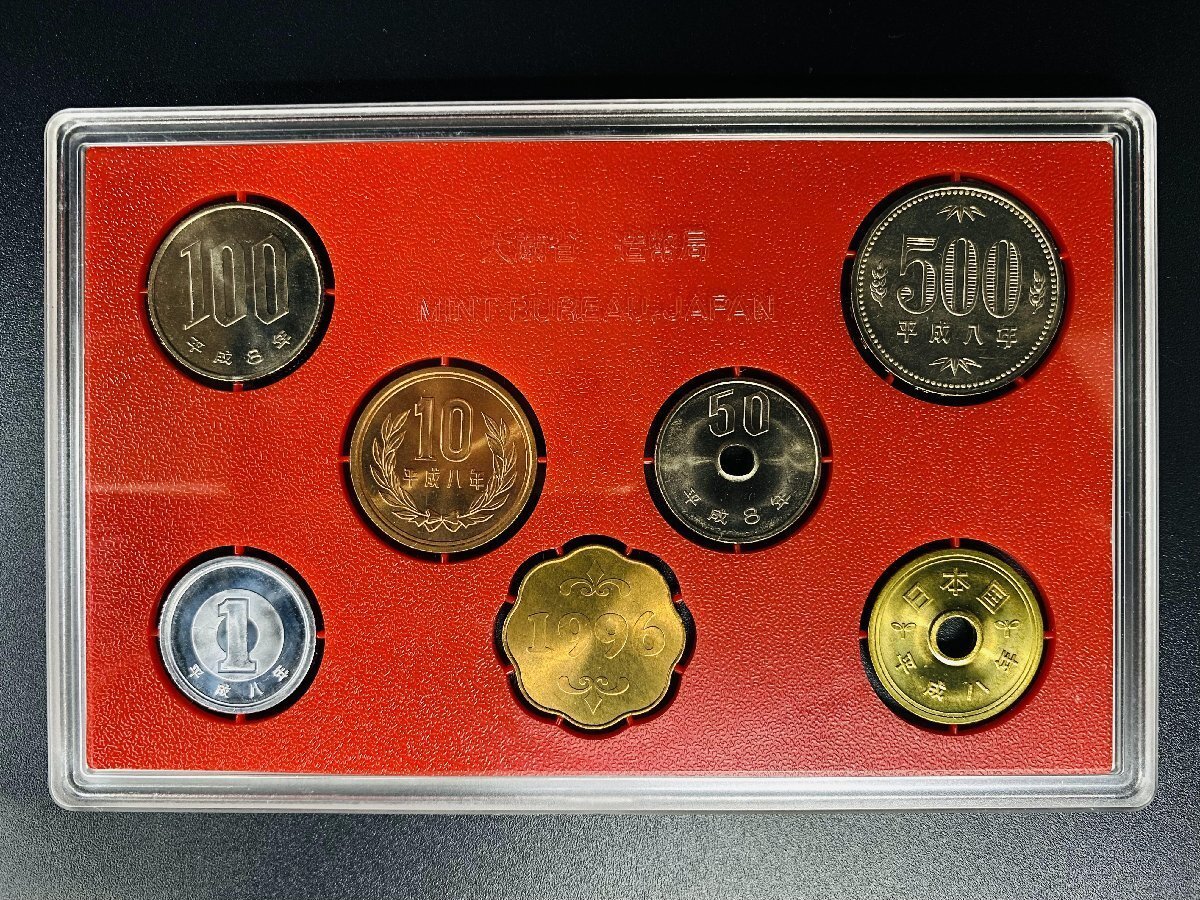 1円~ 1996年 平成8年 通常 ミントセット 貨幣セット 額面6660円 記念硬貨 記念貨幣 貨幣組合 コイン coin M1996_10の画像6