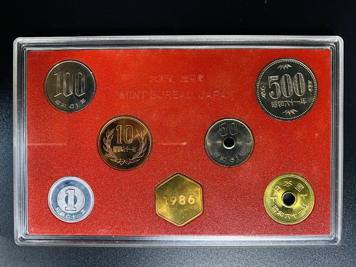 1円~ 1986年 昭和61年 通常 ミントセット 貨幣セット 額面6660円 記念硬貨 記念貨幣 貨幣組合 コイン coin M1986_10_画像6