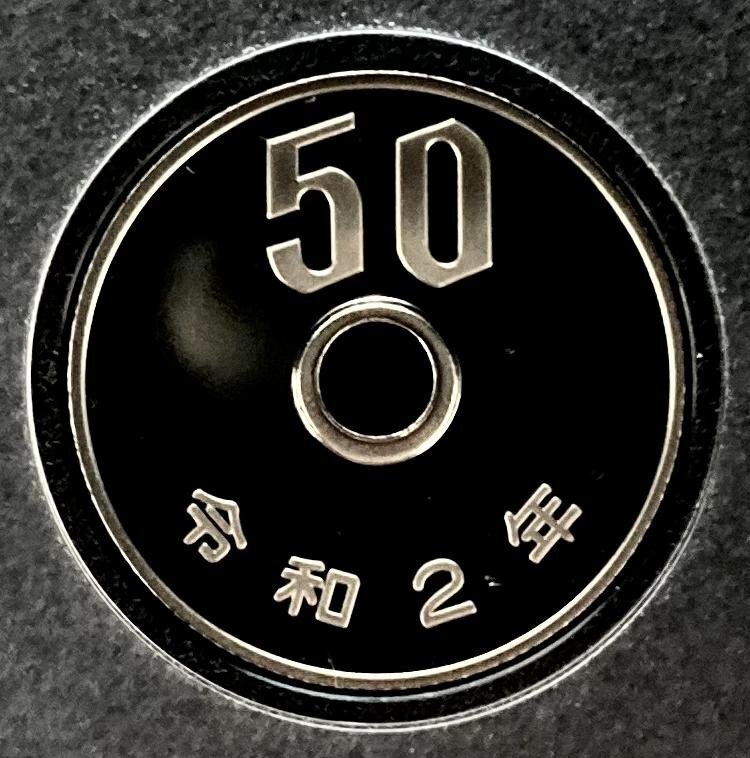 1円~ 2020年 令和2年 通常プルーフ貨幣セット 額面666円 年銘板有 全揃い 記念硬貨 記念貨幣 貨幣組合 日本円 限定貨幣 P2020の画像10